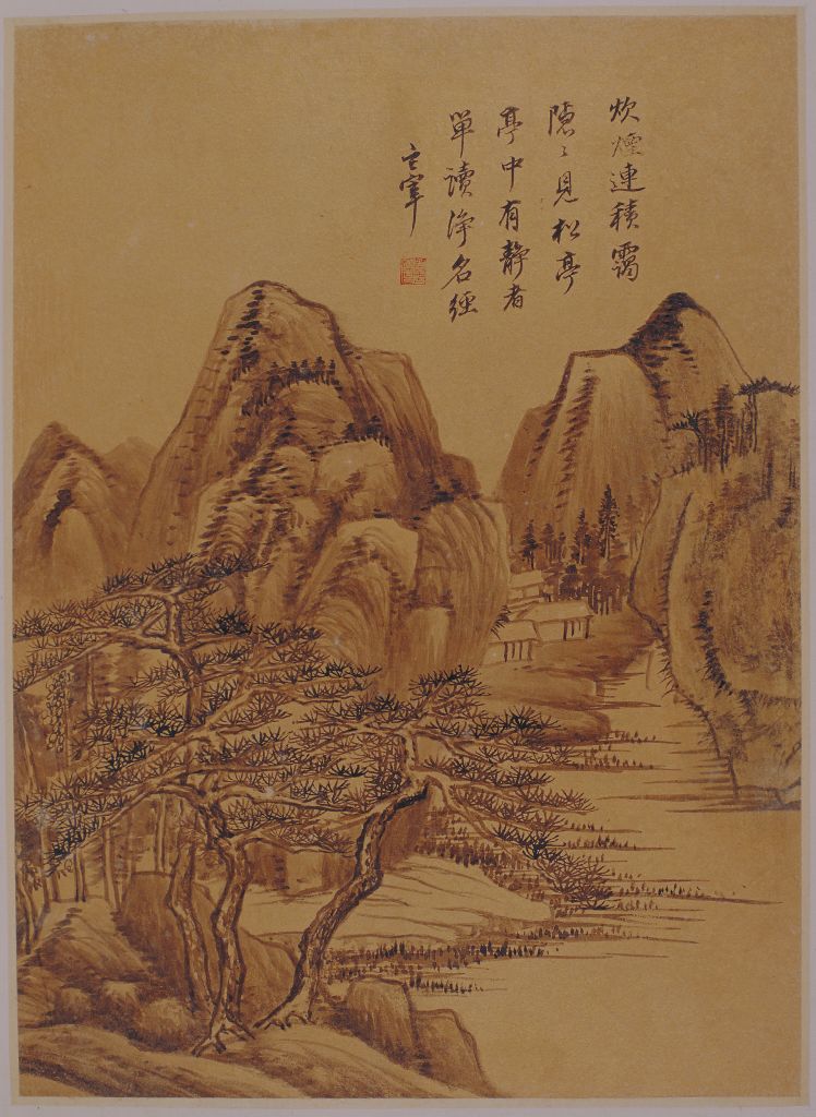 图片[8]-Dong Qichang Landscape Atlas-China Archive